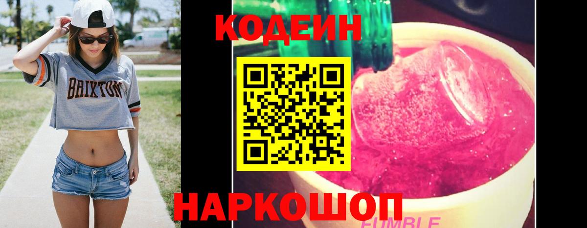 Амфетамин Железногорск