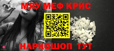 каннабис Кунгур
