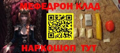 бутират Кулебаки