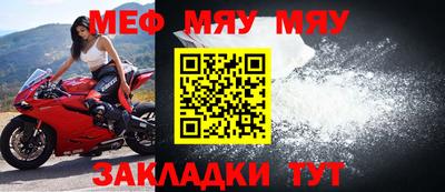бутират Кулебаки