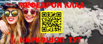 каннабис Кунгур