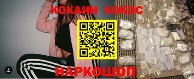 бутират Кулебаки