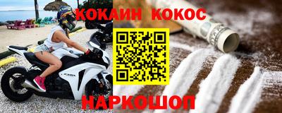 каннабис Кунгур