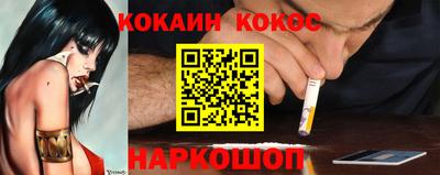 каннабис Кунгур