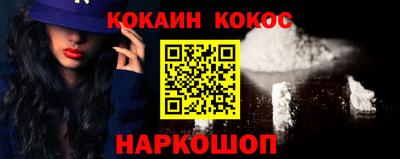 бутират Кулебаки