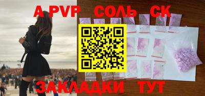 каннабис Кунгур