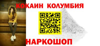 каннабис Кунгур