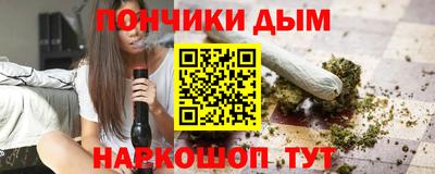 каннабис Кунгур