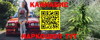 бутират Кулебаки