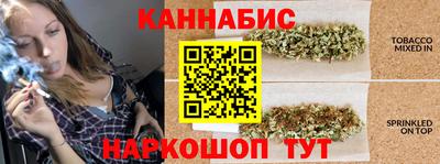 каннабис Кунгур