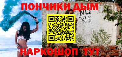 бутират Кулебаки