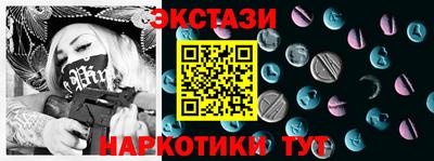каннабис Кунгур
