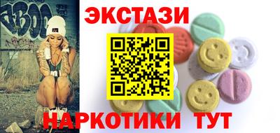 каннабис Кунгур