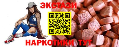 бутират Кулебаки