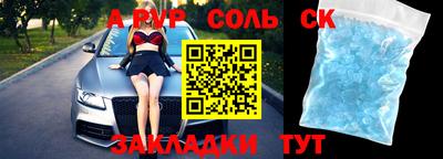 бутират Кулебаки