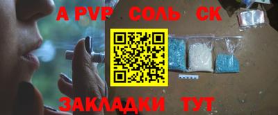 каннабис Кунгур