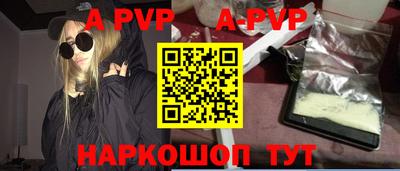 бутират Кулебаки