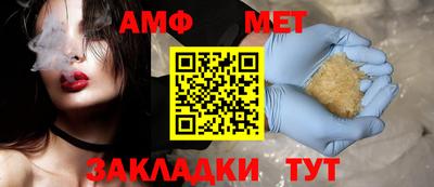 бутират Кулебаки