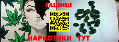каннабис Кунгур