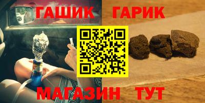 каннабис Кунгур