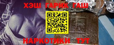 бутират Кулебаки