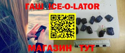 бутират Кулебаки