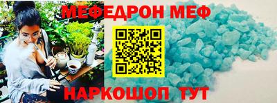 каннабис Кунгур