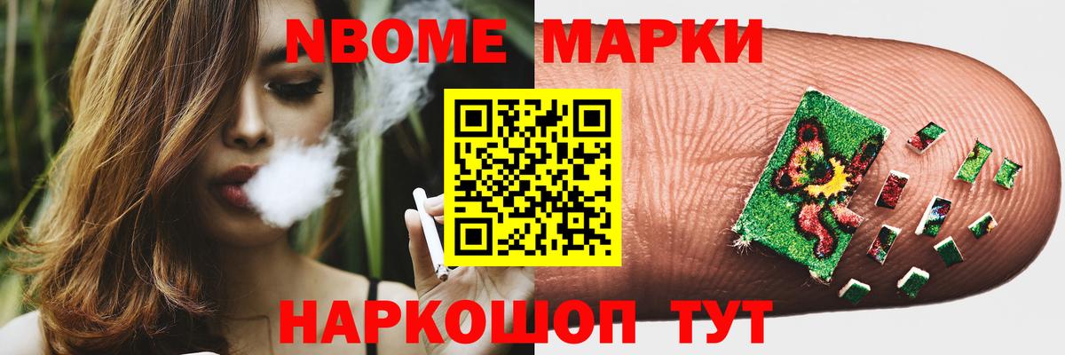 Железногорск  LSD-25 экстази ecstasy  Вход с VPN 
