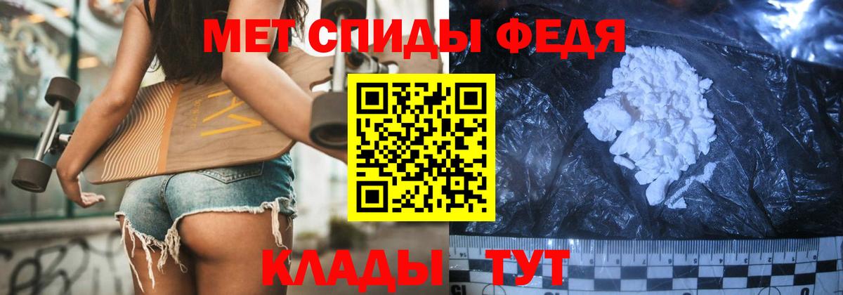 Первитин витя Железногорск